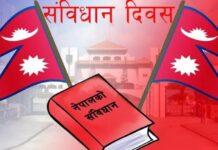 २०७२ को संविधान २०८२ सम्म आइपुग्दा