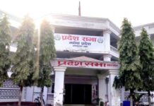 मधेसका मुख्यमन्त्री यादवलाई २४ घण्टाभित्र विश्वासको मत लिन सर्वोच्चको आदेश