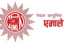 यी हुन् एमाले गण्डकीका महाधिवेशन प्रतिनिधि