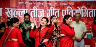 हरितालिका तीज हर्षोल्लासका साथ मनाईंयो