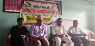 आठौं राईनो संरक्षण गोल्डकप फुटवल प्रतियोगिता बैशाख १२ देखि हुने