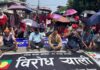 भूमिहिन सुकुम्वासीको कावासोतीमा विशाल प्रदर्शन (भिडियोसहित)