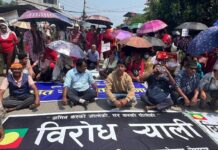 भूमिहिन सुकुम्वासीको कावासोतीमा विशाल प्रदर्शन (भिडियोसहित)