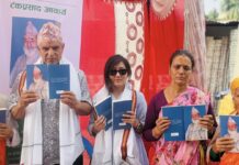 टंकप्रसाद आचार्यको जीवनी समेटिएको ‘टंकको टंकण’ पुस्तक सार्वजनिक