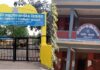 एउटा विद्यालयको नाममा रहेको जग्गामा तीन विद्यालय सञ्चालन