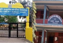 एउटा विद्यालयको नाममा रहेको जग्गामा तीन विद्यालय सञ्चालन