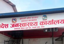 नवलपुरवासीका लागि जनस्वास्थ्य कार्यालयको ७ बुँदे अपिल