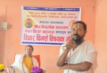 वैदिक विश्वविद्यालय स्थापनाका लागि अष्टाचल महायज्ञ हुने